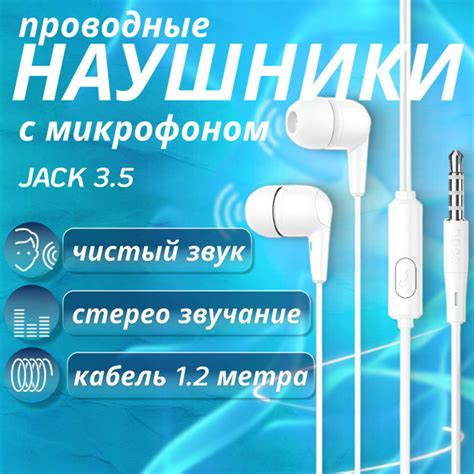Наушники Внутриканальные hoco проводные - купить по доступным ценам в ...