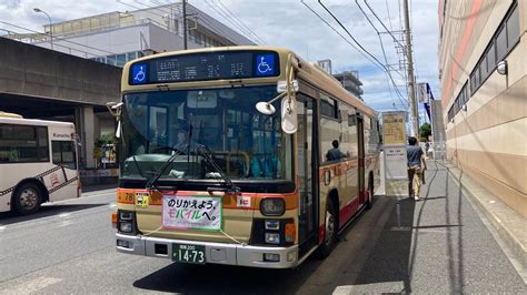 【路線バス走行音🚌】神奈中バス ふ78 いすゞpkg Lv234n2湘南200か1473 全区間走行音 高山車庫〜藤沢駅北口間 Youtube