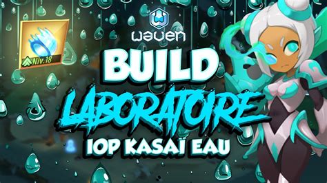 Le Laboratoire Le Iop Kasa Eau Sur Waven Youtube