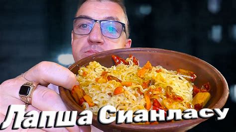 Острые Китайские снеки для лапши быстрого приготовления - YouTube