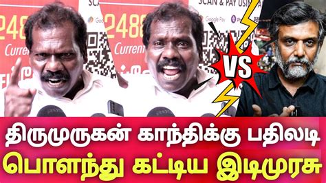 Ntk Idimurasu Vs Thirumurugan Gandhi On Seeman Naam Tamilar Flag Latest