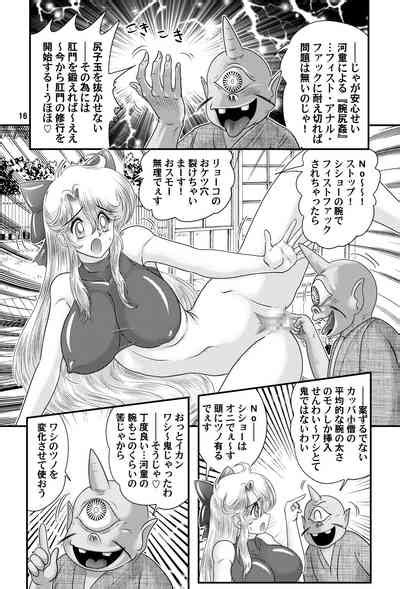 Fairy Saber VOL Nhentai Hentai Doujinshi And Manga