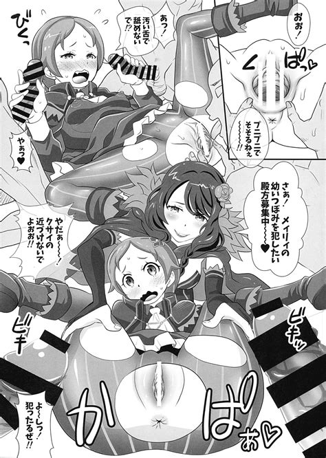 Re Zero Na Maid San VOL 4 Page 9 Nhentai Hentai Doujinshi And Manga