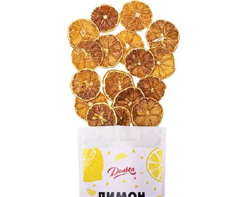 Фруктовые чипсы "Лимон" / сушеный лимон - купить с доставкой по ...