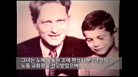 순교자의 소리 설립자 리처드 웜브란트 목사의 이야기 The Story Of Rev Richard Wurmbrand