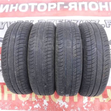 Шина Michelin Energy Saver 175/70R14 84T