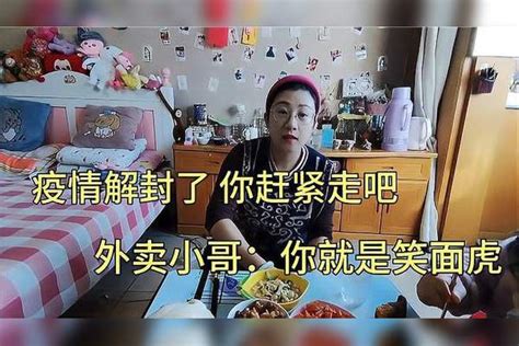 解封后被干妹妹撵出来，心里有万般不舍，只因没走进她的心里 妹妹