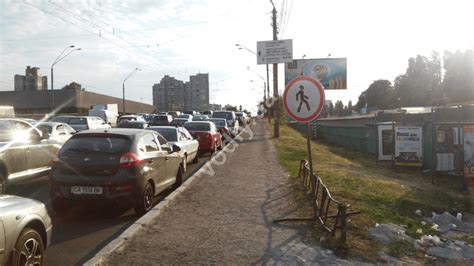 Рух пішоходів заборонено