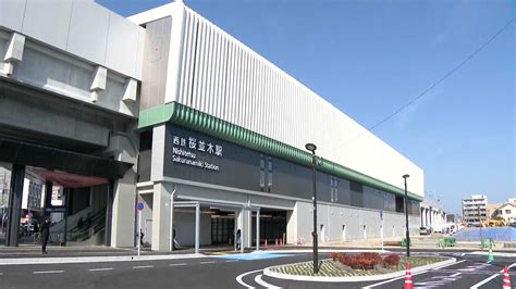 開業100年迎える西鉄天神大牟田線に桜並木駅開業 14年ぶりの新駅効果で沿線に活気 RKBオンライン