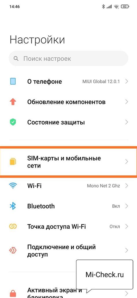 На Xiaomi (Redmi) нет сети, почему пропадает и как вернуть