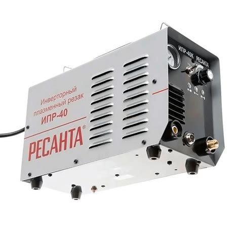 Инверторный плазменный резак Ресанта ИПР-40 купить в Москве: цена ...