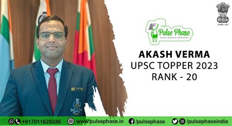 Akash Verma Rank 20 UPSC Topper 2023 | Pulse Phase 