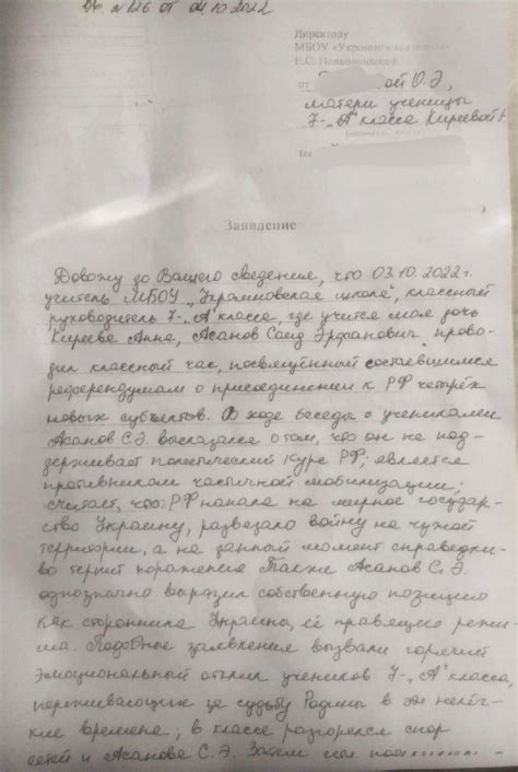 КРИМський бандерівець (@CrimeaUA1) / Twitter