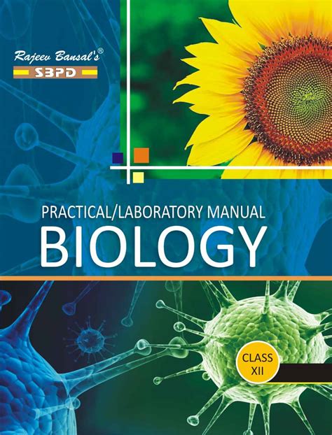 Buy Practical Laboratory Manual Biology Sbpd Publications