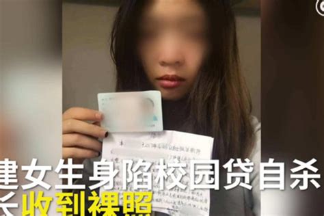 女大学生网贷引发惨案，孰之过