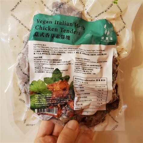 Batata Greens Vegan Italian Herb Chicken Tenders Reviews Abillion