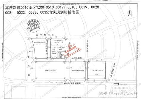 五批次土拍预公告之昌平信息园，房山大学城，亦庄台湖地块！ 知乎