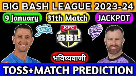 ADS VS HBH BBL 2024 31th Match Prediction Adelaide Strikers VS Hobart