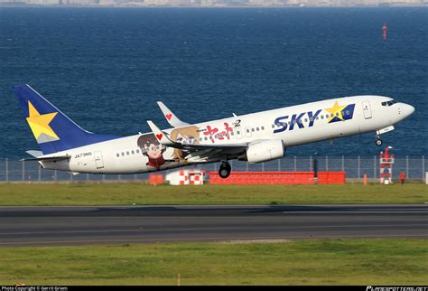 Ja Ng Skymark Airlines Boeing N Wl Photo By Gerrit Griem Id