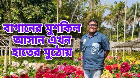 baganer sb smsza ek vidiootei smadhan muskil asan ep  youtube