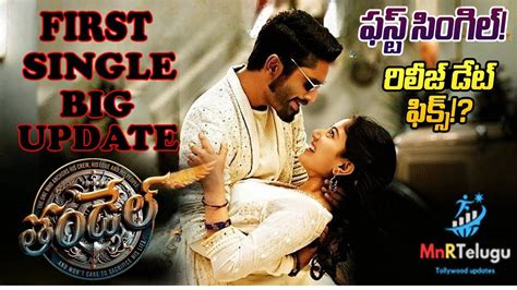 Exciting News Naga Chaitanya S Thandel Drops First Single Listen Now