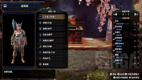 《魔物獵人崛起》速刷爆鱗龍輕弩配裝 Steamxo 遊戲攻略情報網