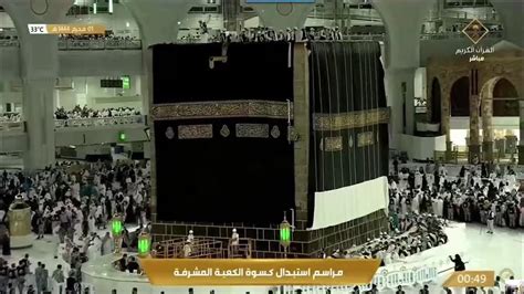 🔴 Live 🕋 Makkah Live Today Now 🕋 Makkah Live Hd Mecca Live Makkah