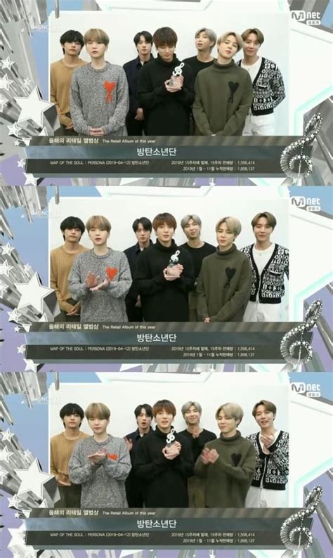 3관왕 방탄소년단 명불허전 월드클래스 아이돌인 이유 2020 가온차트어워즈① 네이트 연예