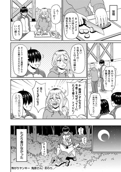 Zenryoku Ana MusumeMaiden Page Nhentai Hentai Doujinshi And Manga