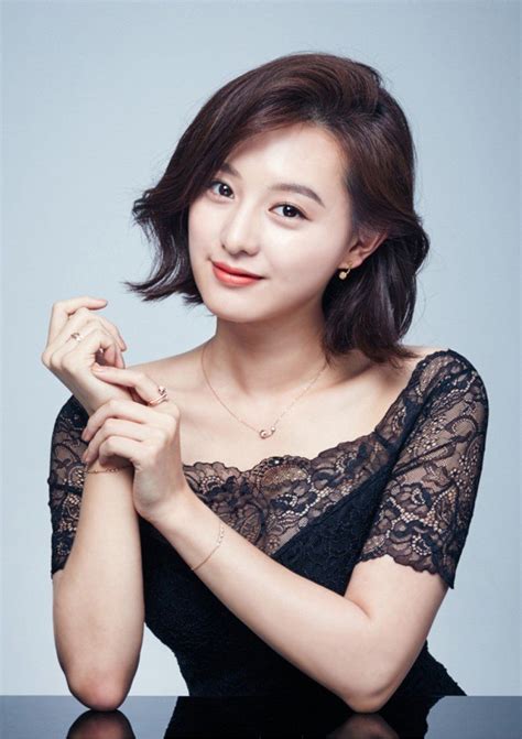 Kim Ji Won Korean Actress