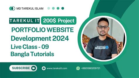 Project Wordpress Tutorial For Beginners Wordpress Bangla Tutorial