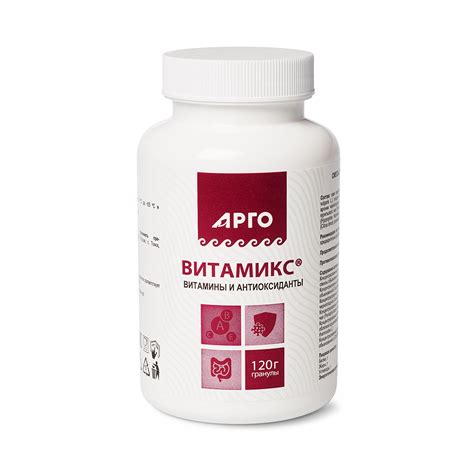 Арго