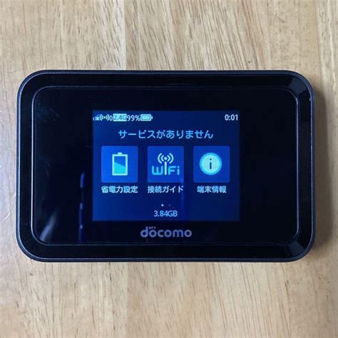 ドコモポケット型wi Fiの評判｜契約のメリデメから料金プランや通信品質を14社比較で紹介