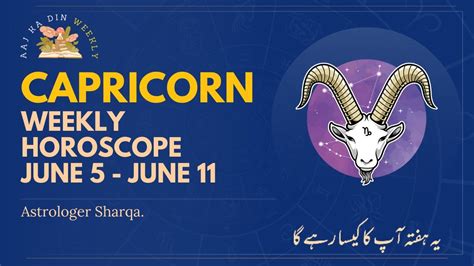 Capricorn Weekly Horoscope 5 June To 11 June 2023 By Astrologer Sharqa Aaj Ka Din Weekly Youtube