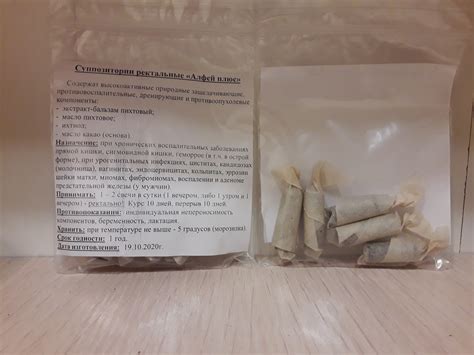 Купить Ректальные свечи (суппозитории) "Алфей плюс" недорого в Одессе ...