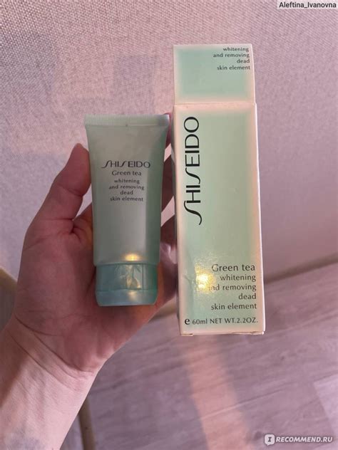 Пилинг для лица Shiseido «Green Tea» - «Хороший пилинг для ...