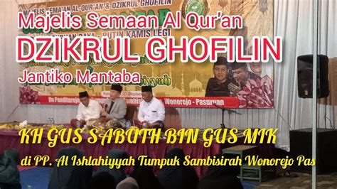 Dawuh Agus Sabuth Putra Gus Miek Part 2 Di PP Al Ishlahiyyah Dalam