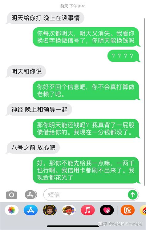 欠钱不还到底要怎么办怎么起诉起诉有用吗 知乎