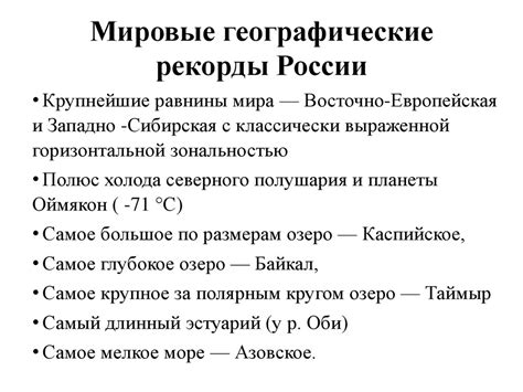 Подготовка к ОГЭ по географии - презентация онлайн