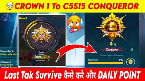 Day 6 Crown 1 To C5S15 Conqueror Solo Conqueror Survive Tips