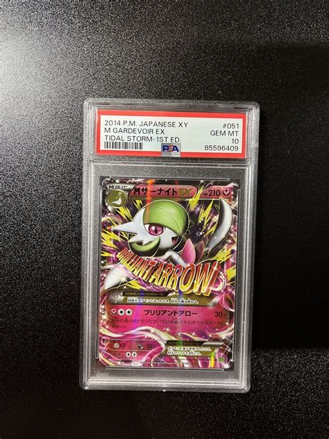 Psa Gem Mt M Gardevoir Ex Tidal Storm St Ed Japanese Xy Pokemon