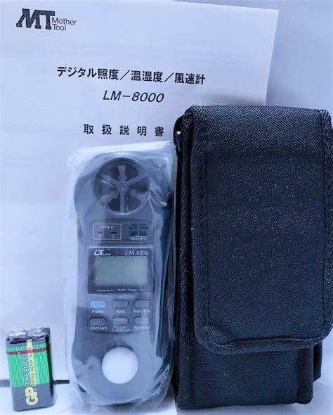 マルチ Mt マルチ環境測定機lm 8102 Dcmオンラインツールセンター 通販 Paypayモール ベアリング