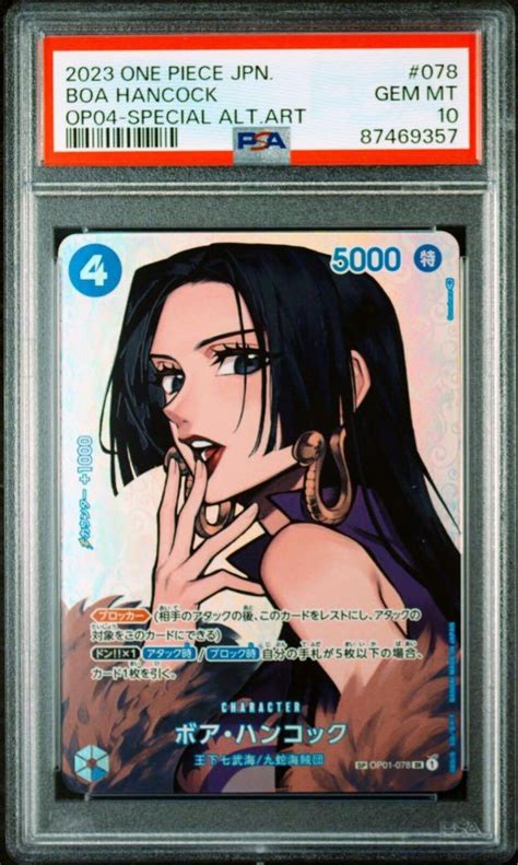 Psa10 Boa Hancock Sp Op01 078 Sr One Piece Card Kingdoms Of Intrigue Gem Mint Ebay