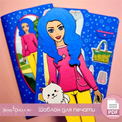 Бумажная кукла цветная с одеждой для вырезания | Бумажные куклы