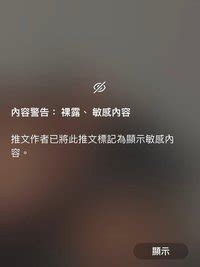 Renguin Taiwanese Gay Model Instagram Model Page Lpsg