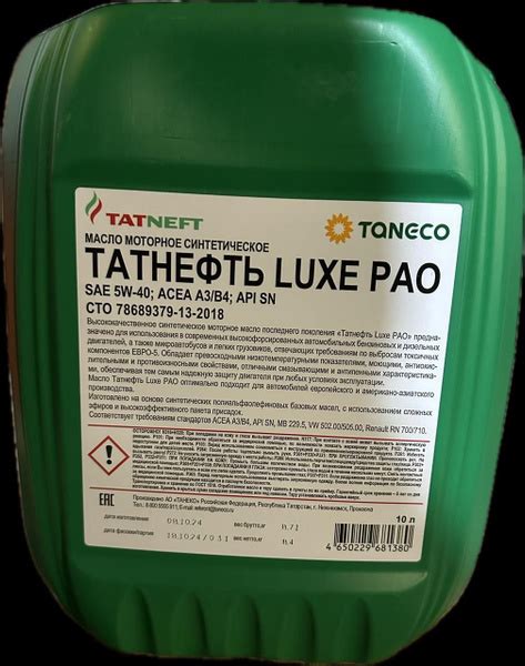 Масло моторное TATNEFT LUXE PAO 5W-40 Синтетическое 10 л 4650229681380 ...