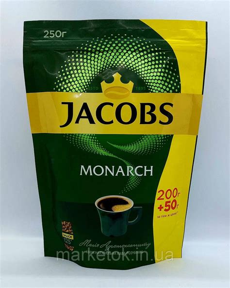 Растворимый Кофе ТМ "Jacobs Monarch" (Якобс Монарх) 250 Гр — Купить ...