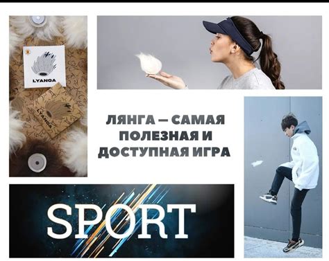 Лянга казахская национальная игра.: 2 000 тг. - Настольные игры Актобе ...