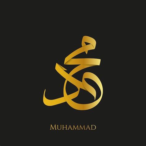 An Arabic Calligraphy That Is Gold And Black