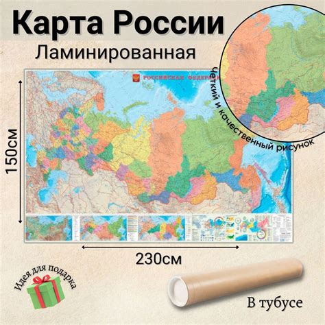 Карта Мира Настенная Школьная – купить в интернет-магазине OZON по ...